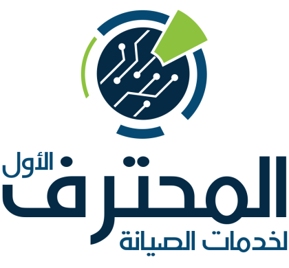 Designing a Logo Of Al-Muhtaref For Maintenance