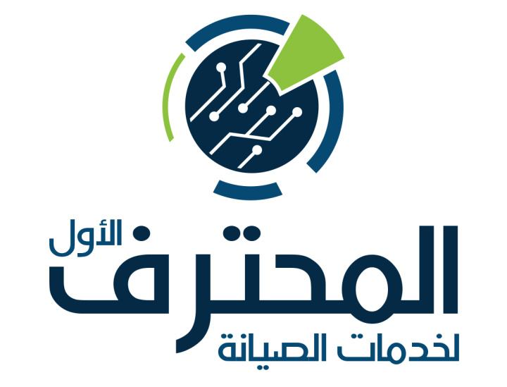 Designing a Logo Of Al-Muhtaref For Maintenance