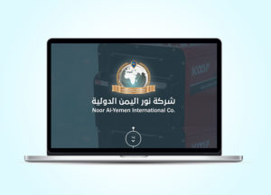 نور اليمن