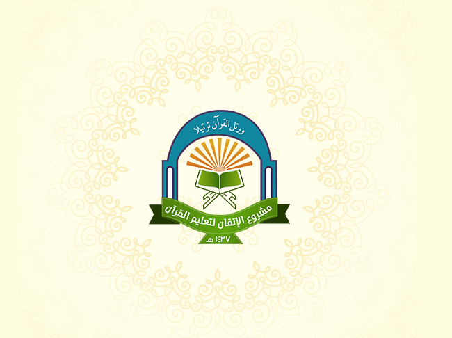 Logo of the Atcan Foundation
