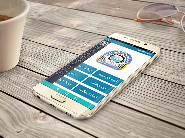 universities App