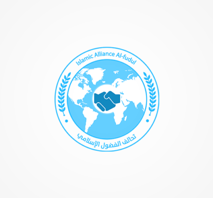 شعار تحالف الفضول الاسلامي