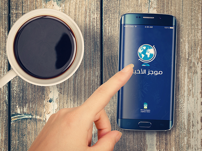 News summary App