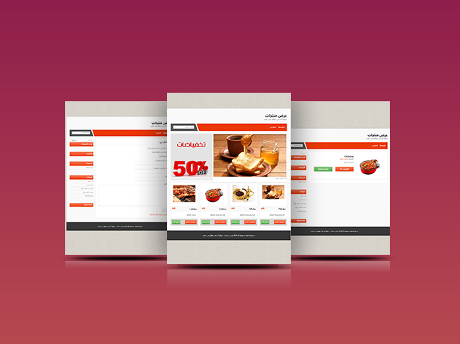 Blogger display products