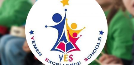 yemen excellence schools