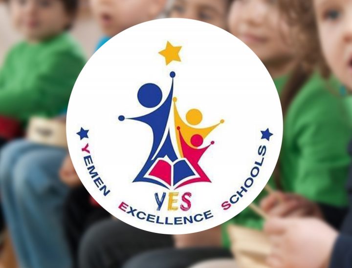 yemen excellence schools